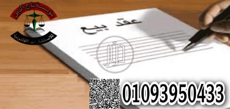 صور خدمات قانونية في مصر - دوّر.كوم