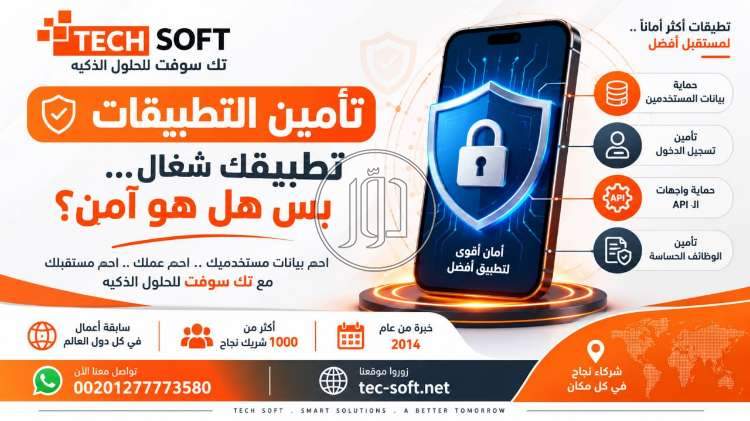 ماذا يحدث عندما تنتهي الجلسة؟