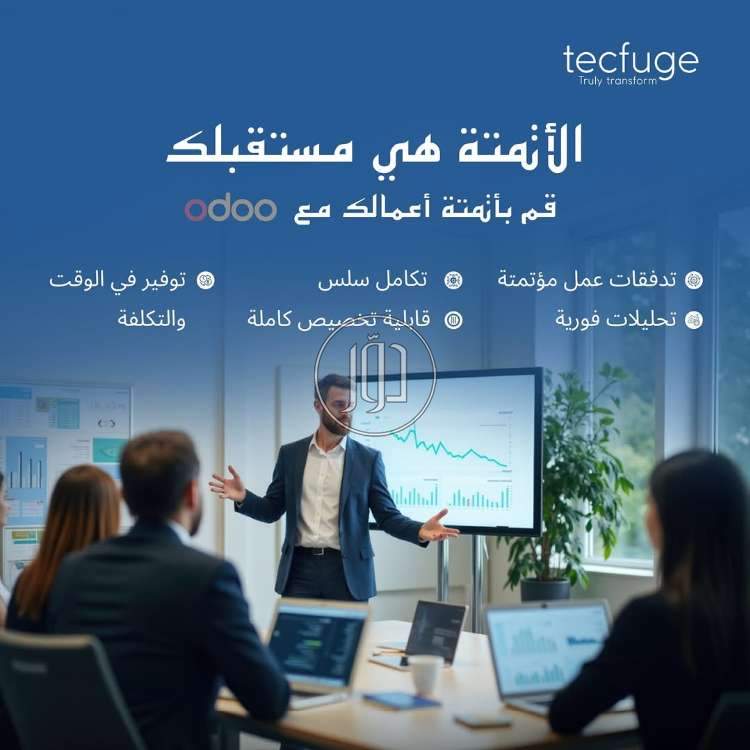 صور خدمات كمبيوتر وانترنت في أبو ظبي - دوّر.كوم