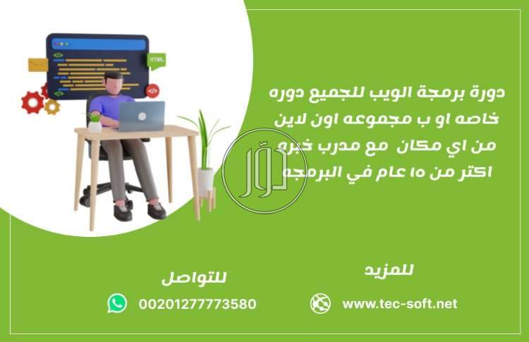 صور خدمات كمبيوتر وانترنت في السعودية - دوّر.كوم