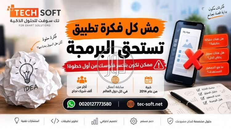 كمبيوتر وانترنت في السعودية