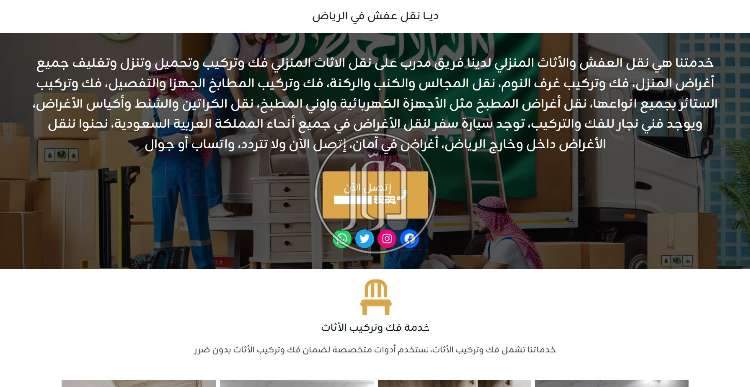 صور خدمات كمبيوتر وانترنت في السعودية - دوّر.كوم