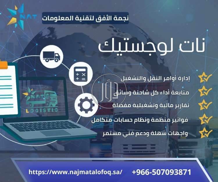 صور خدمات كمبيوتر وانترنت في السعودية - دوّر.كوم