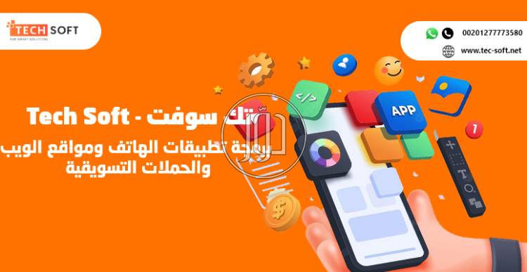 صور خدمات كمبيوتر وانترنت في السعودية - دوّر.كوم