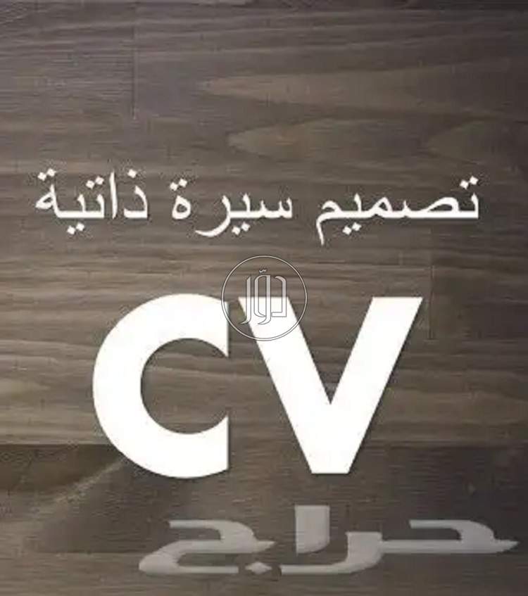 صور خدمات اخرى في السعودية - دوّر.كوم