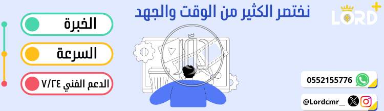 صور خدمات كمبيوتر وانترنت في السعودية - دوّر.كوم