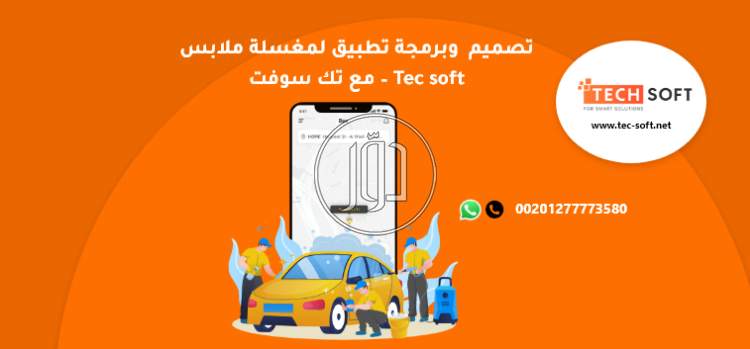 صور خدمات كمبيوتر وانترنت في السعودية - دوّر.كوم