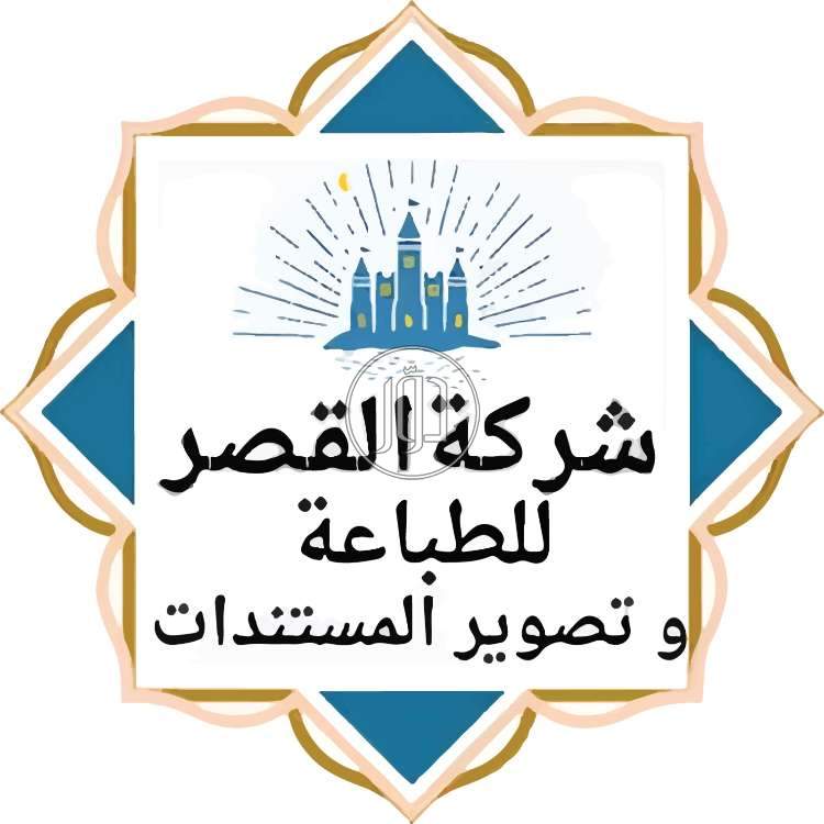 صور خدمات كمبيوتر وانترنت في الكويت - دوّر.كوم