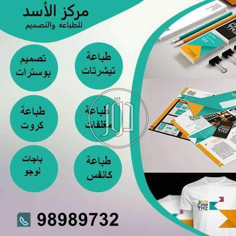 صور خدمات كمبيوتر وانترنت في الكويت - دوّر.كوم