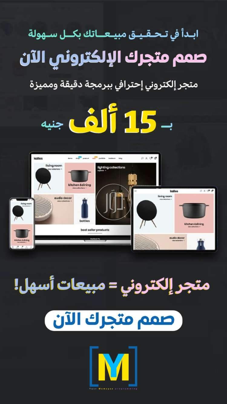 صور خدمات كمبيوتر وانترنت في الكويت - دوّر.كوم