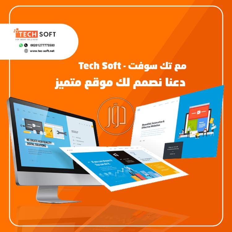 صور خدمات كمبيوتر وانترنت في الكويت - دوّر.كوم