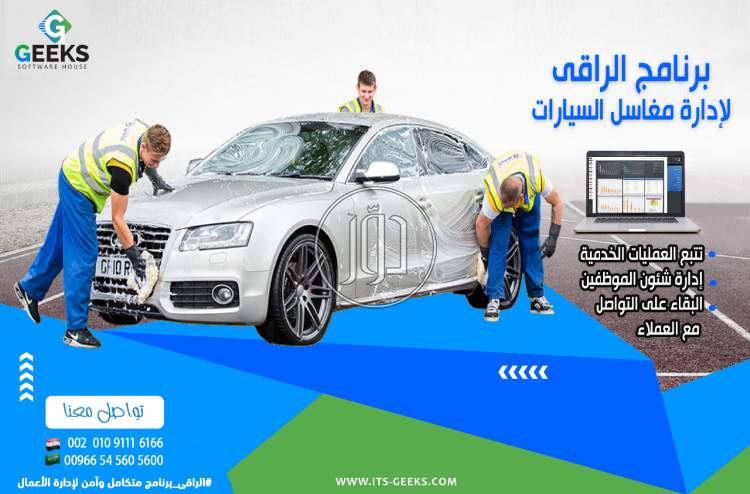 صور خدمات كمبيوتر وانترنت في أسيوط - دوّر.كوم