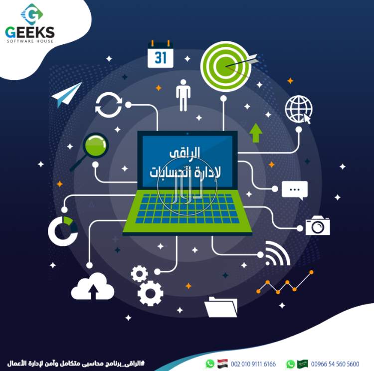 صور خدمات كمبيوتر وانترنت في أسيوط - دوّر.كوم