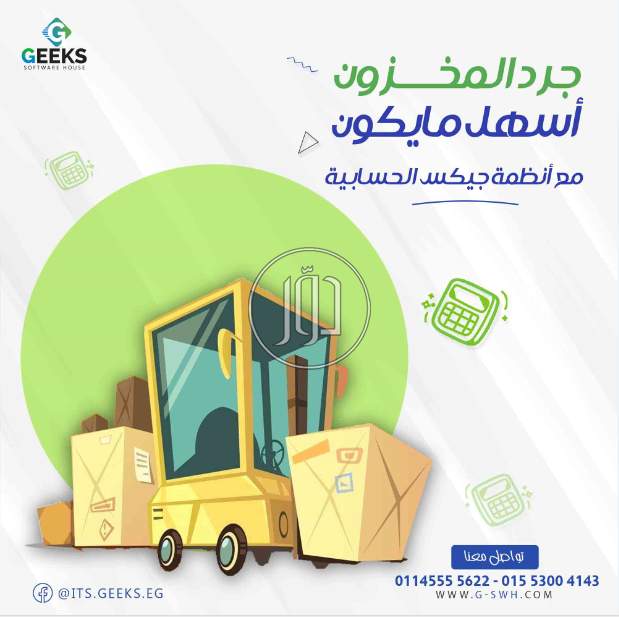 صور خدمات كمبيوتر وانترنت في أسيوط - دوّر.كوم