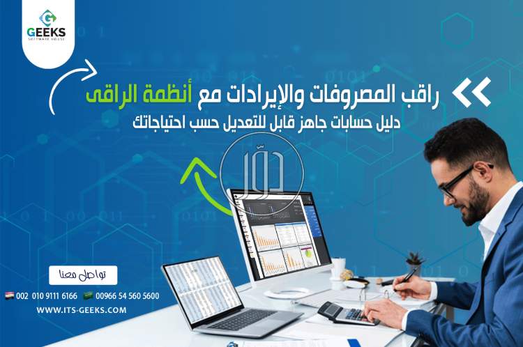 صور خدمات تكنولوجيا واتصالات في أسيوط - دوّر.كوم