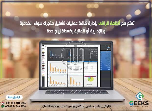 صور خدمات كمبيوتر وانترنت في أسيوط - دوّر.كوم