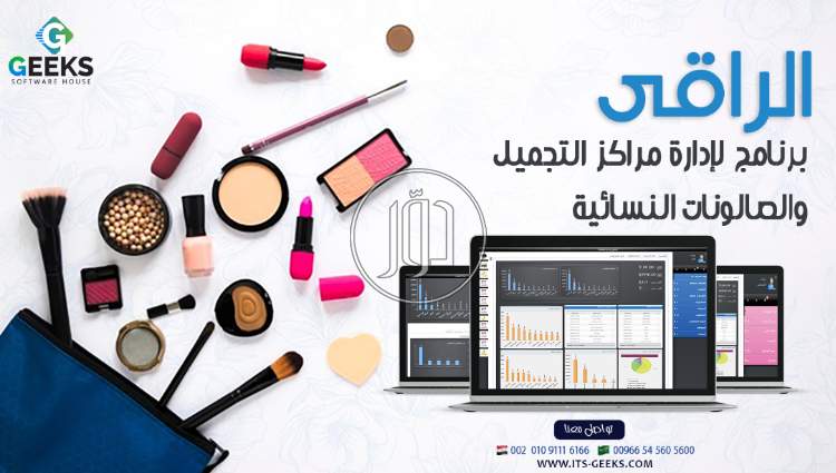 صور خدمات كمبيوتر وانترنت في أسيوط - دوّر.كوم