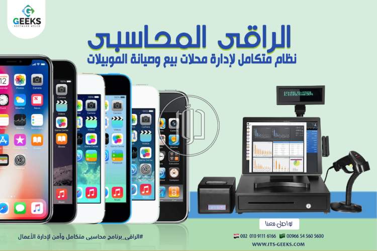 صور خدمات كمبيوتر وانترنت في أسيوط - دوّر.كوم