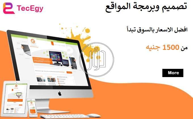 صور خدمات كمبيوتر وانترنت في الإسكندرية - دوّر.كوم