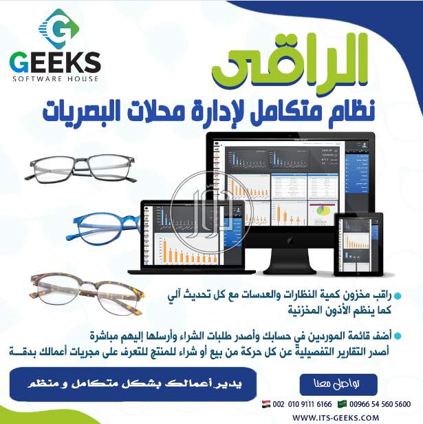 صور خدمات كمبيوتر وانترنت في أسيوط - دوّر.كوم