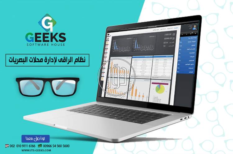 صور خدمات كمبيوتر وانترنت في أسيوط - دوّر.كوم