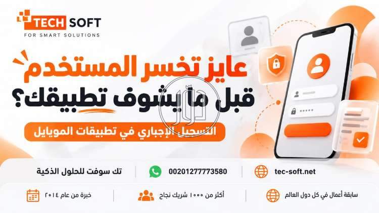 كمبيوتر وانترنت في مصر - دوّر.كوم