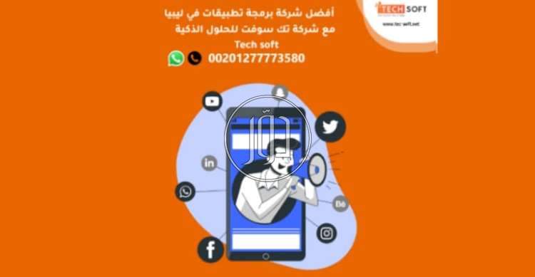 صور خدمات كمبيوتر وانترنت في مصر - دوّر.كوم