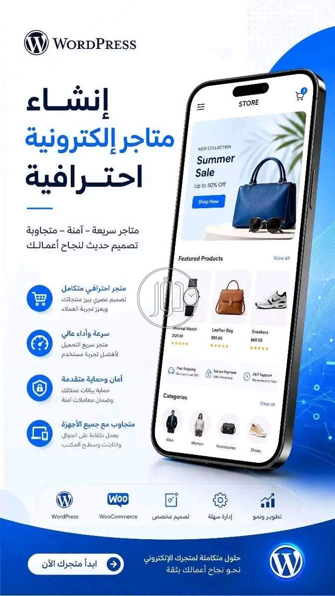 كمبيوتر وانترنت في مصر - دوّر.كوم