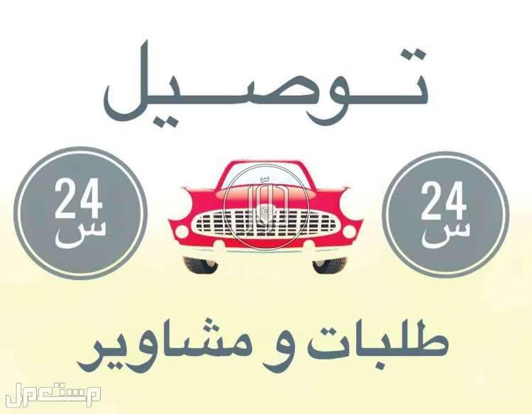 صور خدمات ليموزين في الامارات - دوّر.كوم