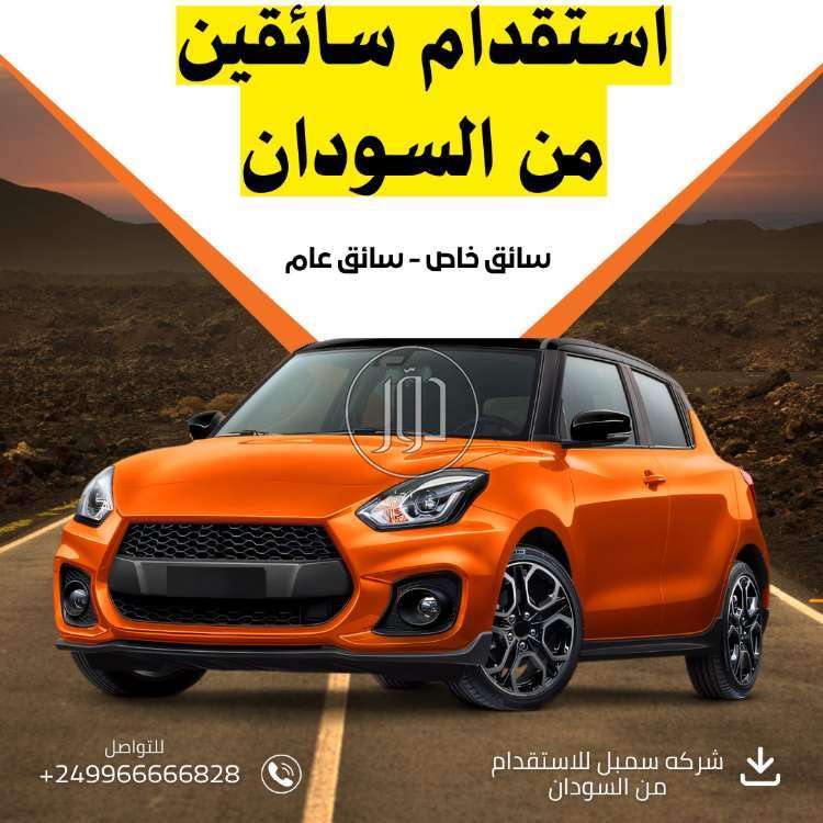 صور خدمات ليموزين في الكويت - دوّر.كوم