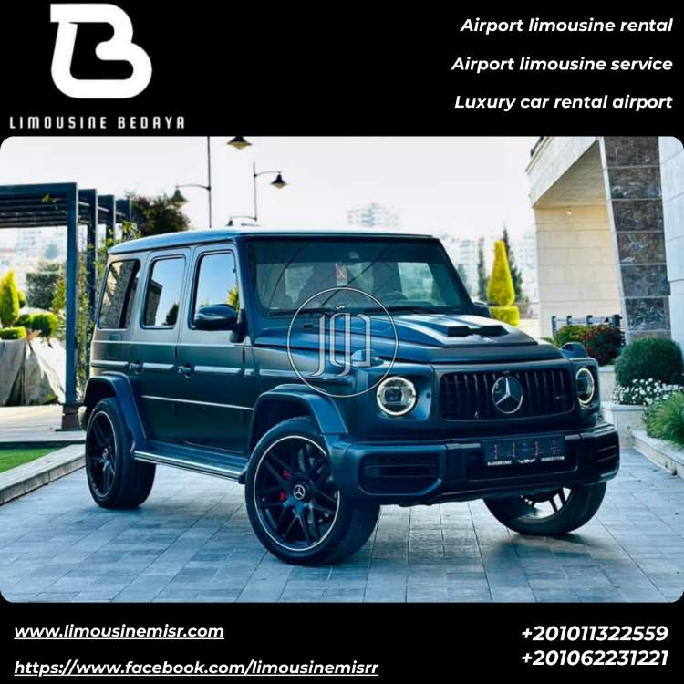 صور خدمات ليموزين في مصر - دوّر.كوم