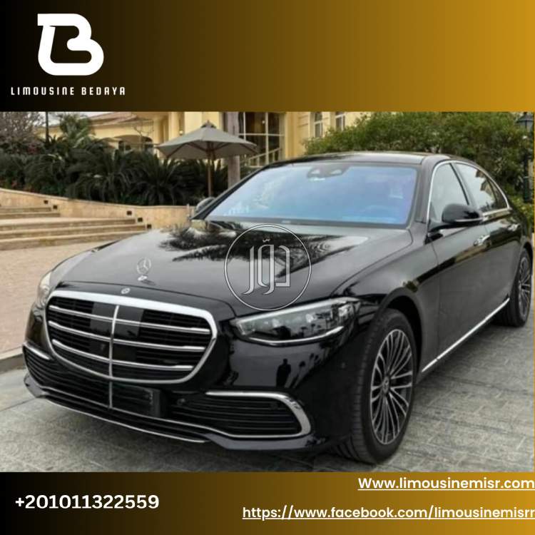 صور خدمات ليموزين في مصر - دوّر.كوم