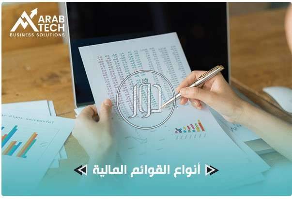 صور خدمات محاسبين وضرائب في السعودية - دوّر.كوم