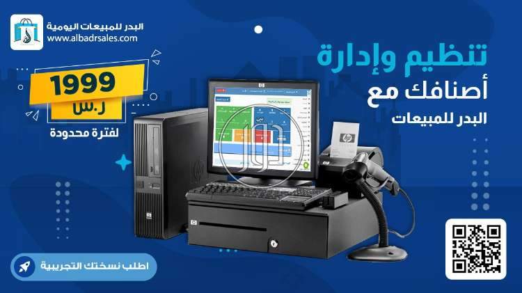 صور خدمات محاسبين وضرائب في السعودية - دوّر.كوم