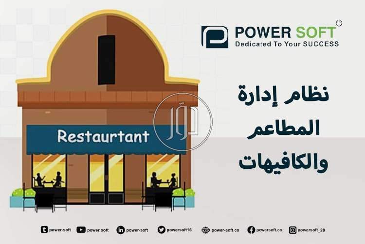 صور مستلزمات مصانع للبيع في القاهرة - دوّر.كوم