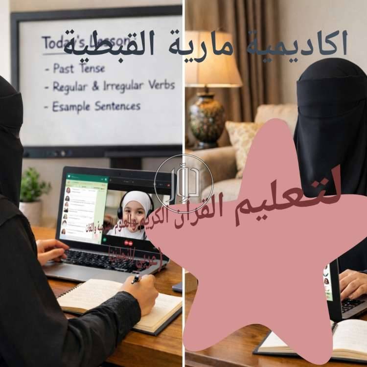 مدرسين ومعلمين في الامارات