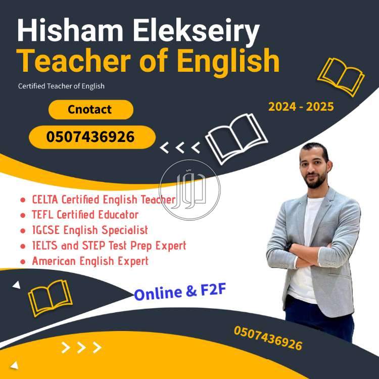 صور خدمات مدرسين ومعلمين في السعودية - دوّر.كوم