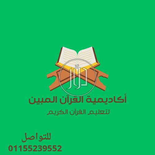 مدرسين ومعلمين في السعودية