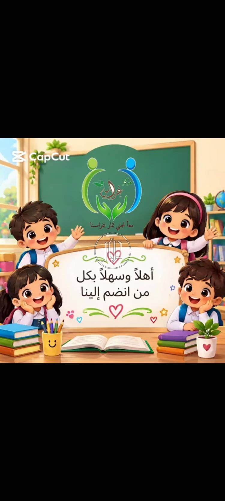 مدرسين ومعلمين في السعودية - دوّر.كوم