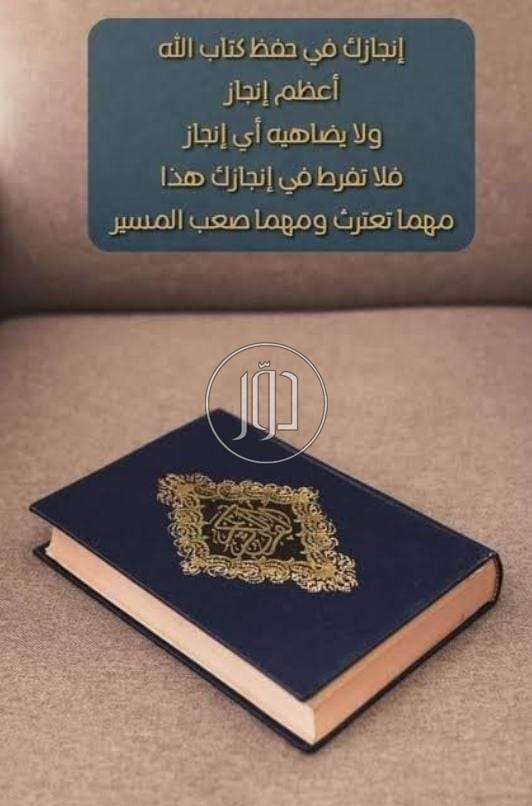 مدرسين ومعلمين في مصر - دوّر.كوم