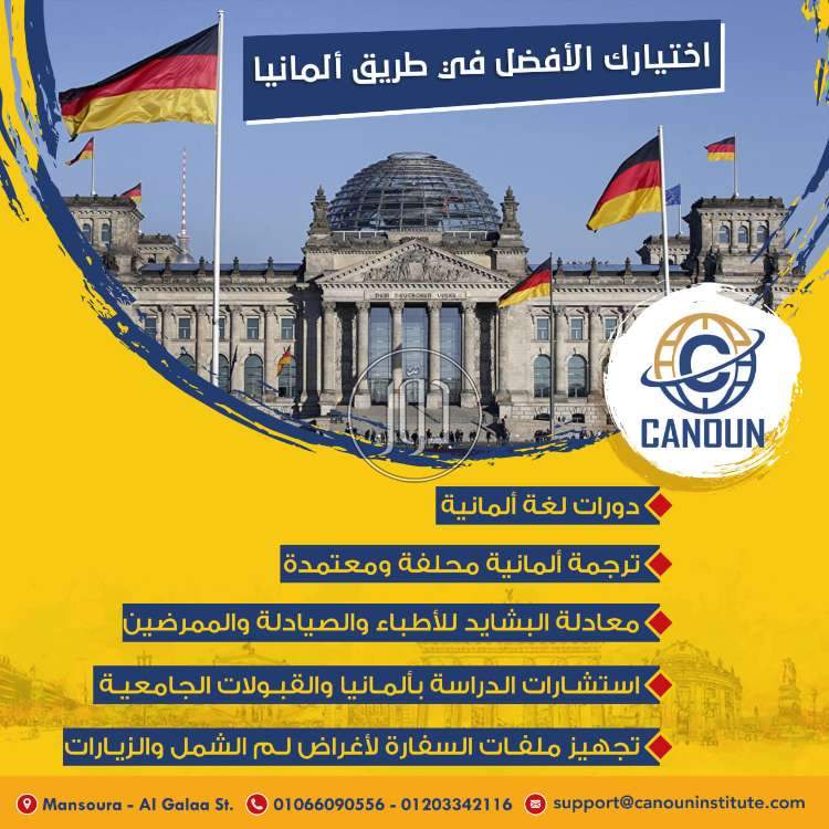 صور خدمات مدرسين ومعلمين في مصر - دوّر.كوم