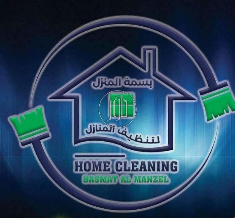 خدمات منزلية في الامارات - دوّر.كوم