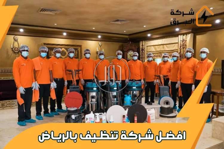 صور خدمات منزلية في السعودية - دوّر.كوم