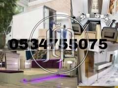 صور خدمات منزلية في السعودية - دوّر.كوم