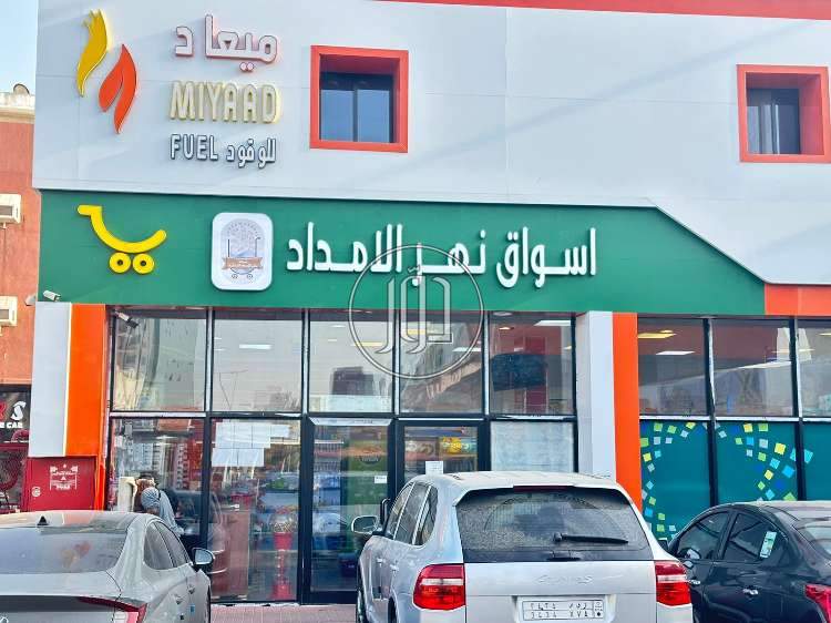 صور خدمات منزلية في السعودية - دوّر.كوم