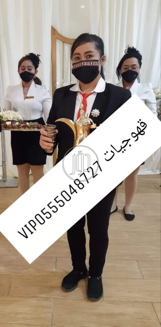 صور خدمات منزلية في مكة المكرمة - دوّر.كوم