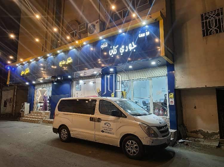 صور خدمات منزلية في مكة المكرمة - دوّر.كوم