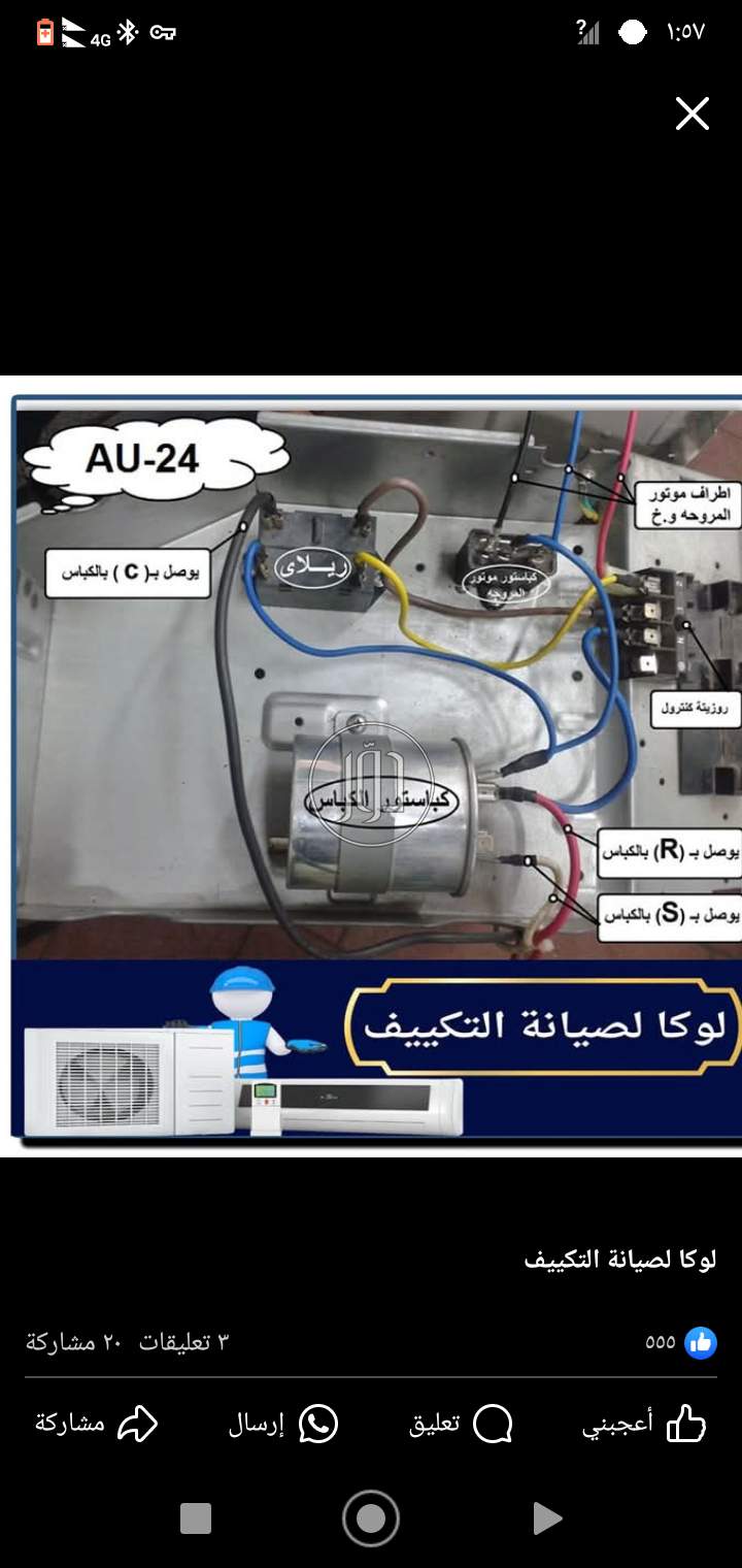 صور خدمات منزلية في الرياض - دوّر.كوم