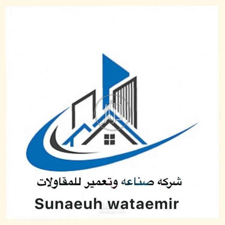 صور خدمات منزلية في السعودية - دوّر.كوم