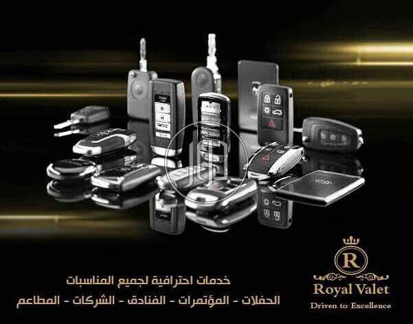 صور خدمات منزلية في الكويت - دوّر.كوم